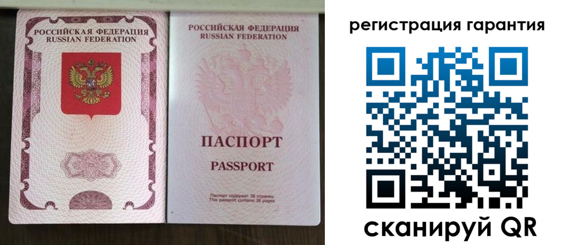 прописка регистрация в Кунгуре