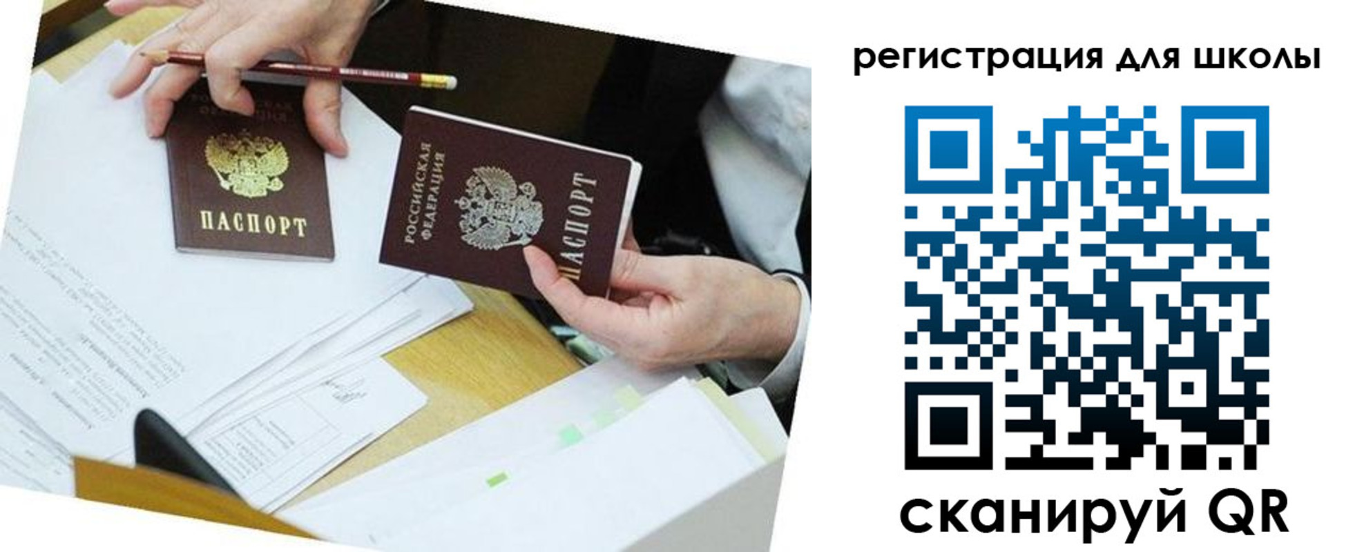 временная прописка в Кунгуре